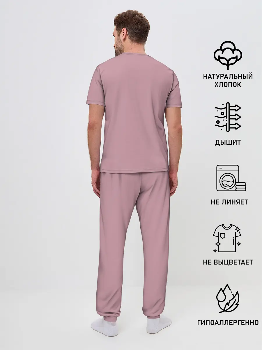 Мужская пижама с брюками / Академия Амбрелла