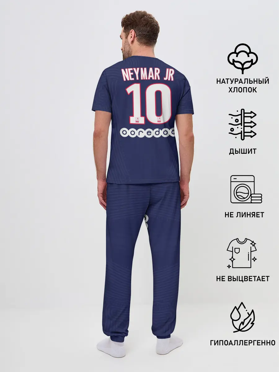 Мужская пижама с брюками / Neymar home 20-21