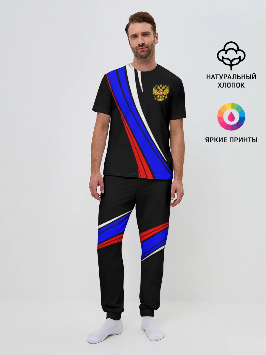 Мужская пижама с брюками / Russia | Россия