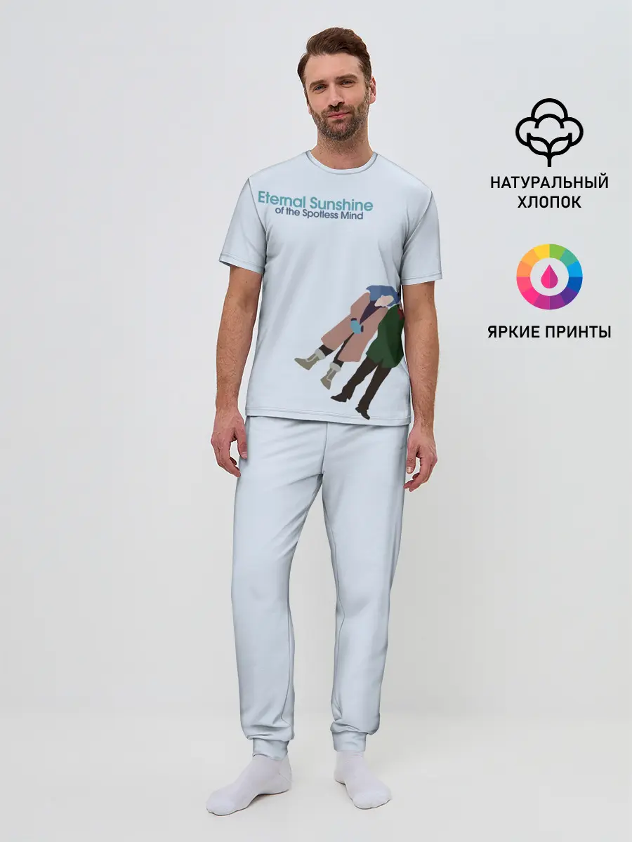 Мужская пижама с брюками / Eternal sunshine