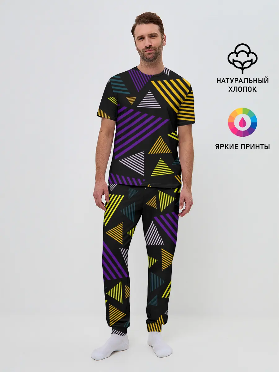 Мужская пижама с брюками / ГЕОМЕТРИЯ