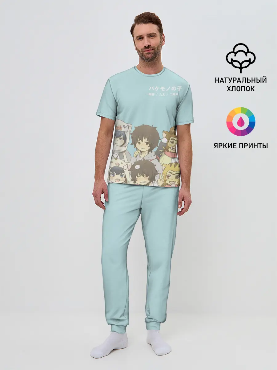Мужская пижама с брюками / Ученик Чудовища персонажи