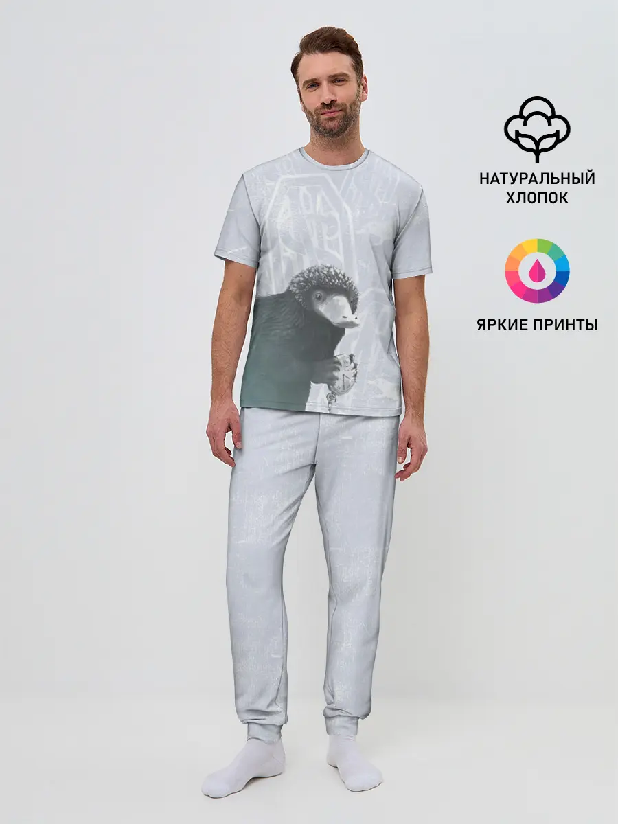 Мужская пижама с брюками / Niffler