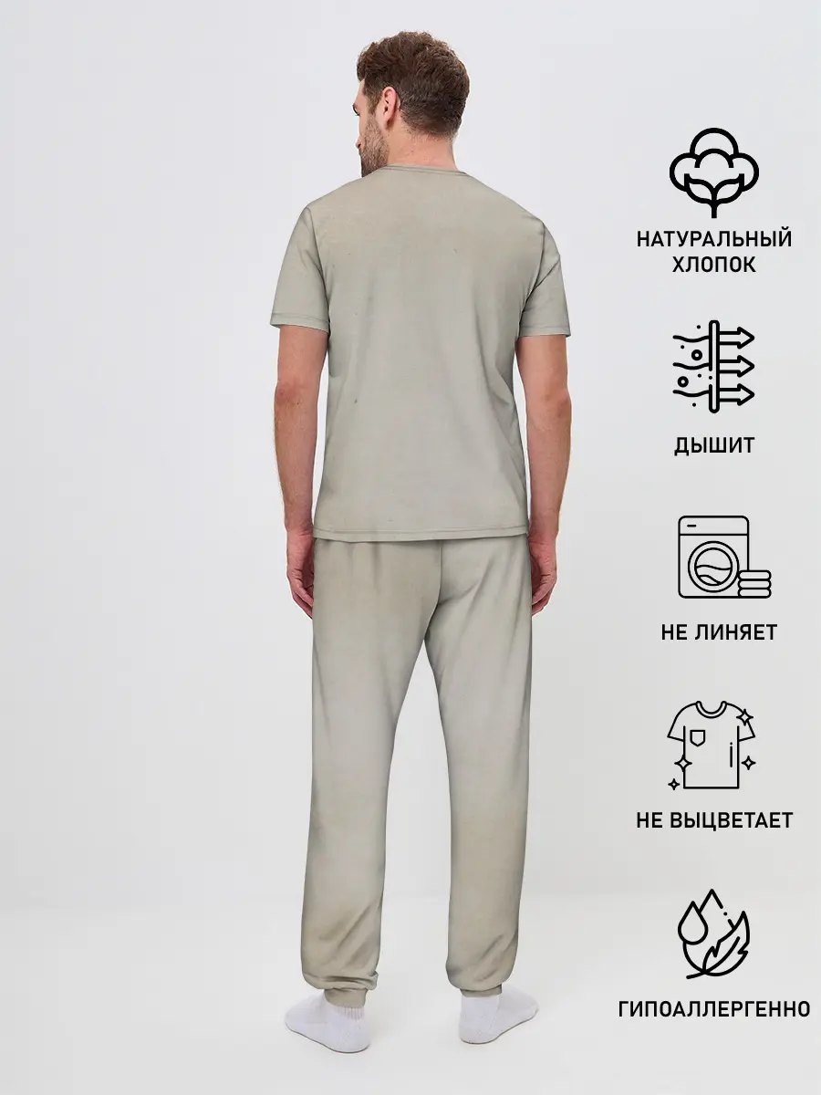 Мужская пижама с брюками / Ink