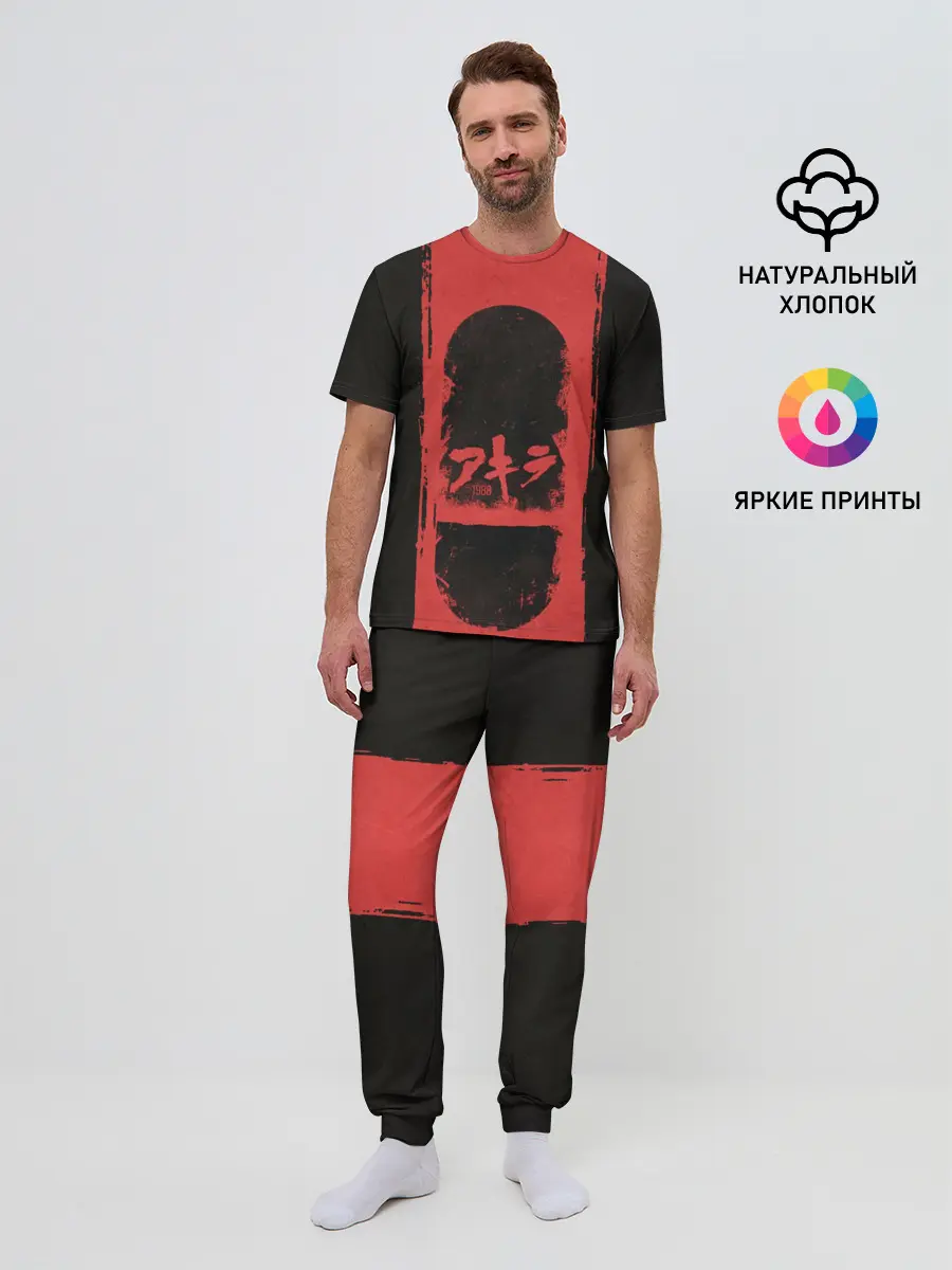 Мужская пижама с брюками / Shima Tetsuo