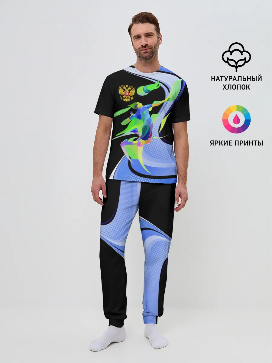 Мужская пижама с брюками / Волейбол | Россия