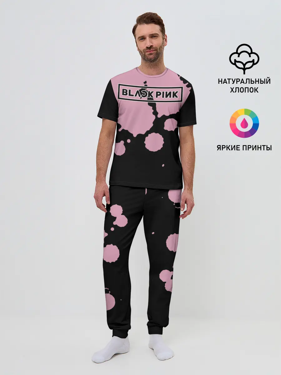 Мужская пижама с брюками / BlackPink