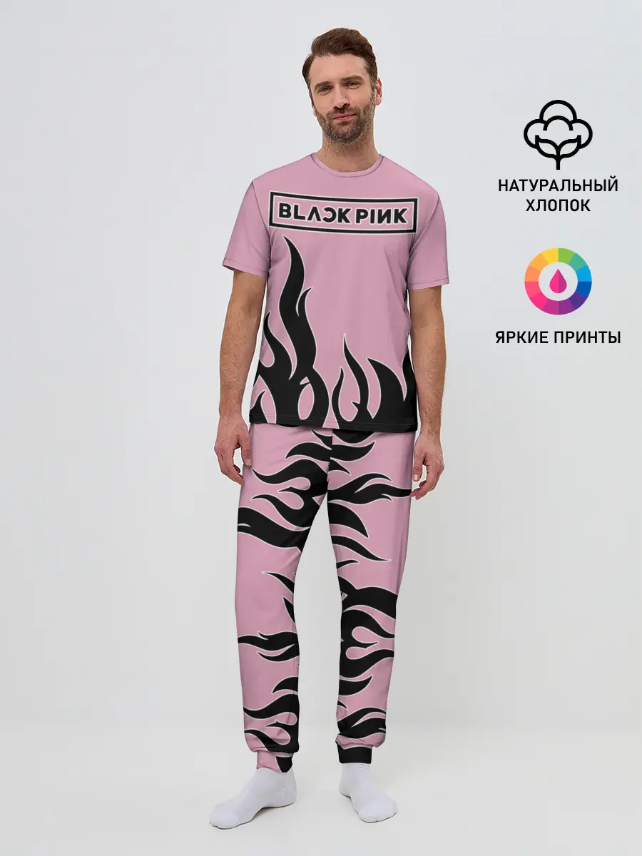Мужская пижама с брюками / BlackPink