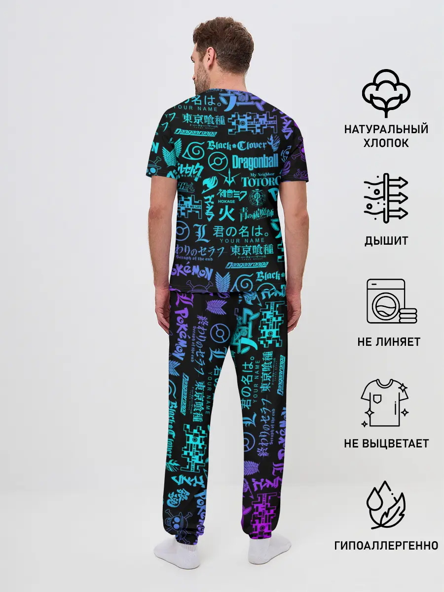 Мужская пижама с брюками / ЛОГОТИПЫ АНИМЕ | ANIME LOGO