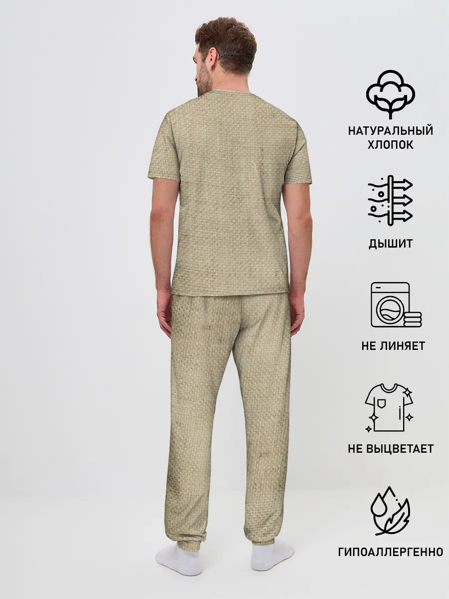 Мужская пижама с брюками / Mafia 2