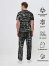 Мужская пижама с брюками / ЛОГОТИПЫ ИГР / LOGO GAMES