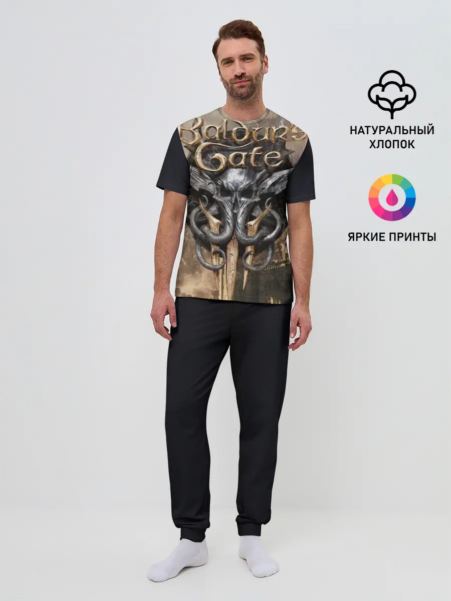 Мужская пижама с брюками / baldurs gate 3