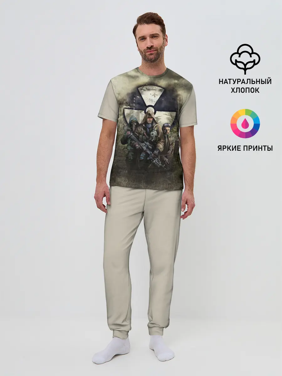 Мужская пижама с брюками / ЧИСТОЕ НЕБО