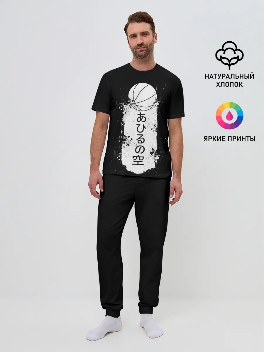 Мужская пижама с брюками / Ahiru no Sora ball