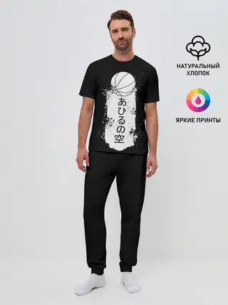 Мужская пижама с брюками / Ahiru no Sora ball