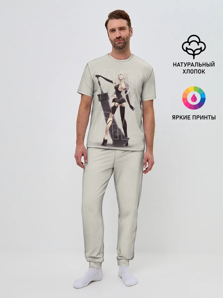 Мужская пижама с брюками / A2
