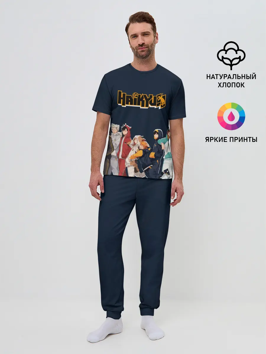 Мужская пижама с брюками / Haikyuu
