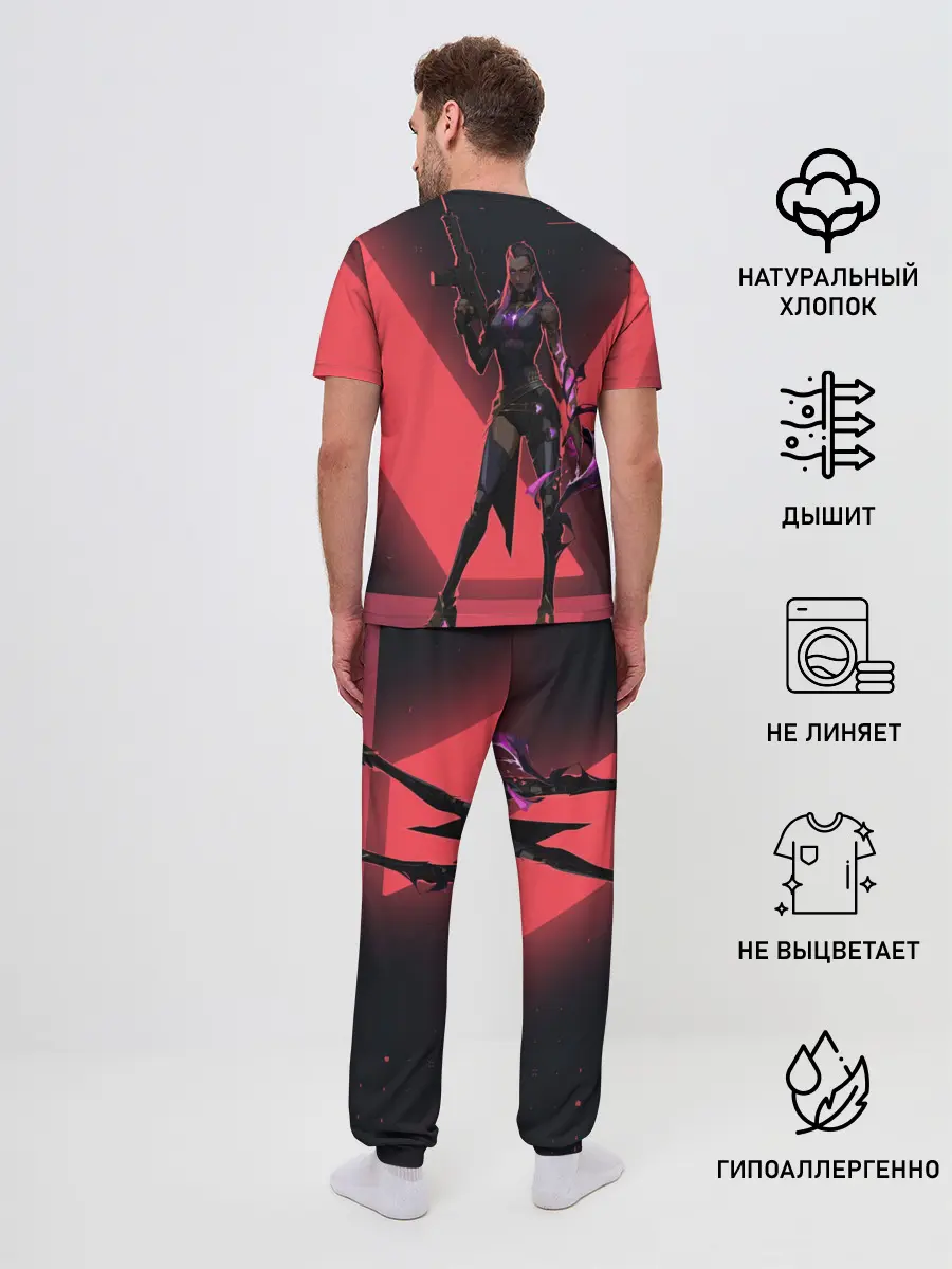 Мужская пижама с брюками / Lover of Reyna