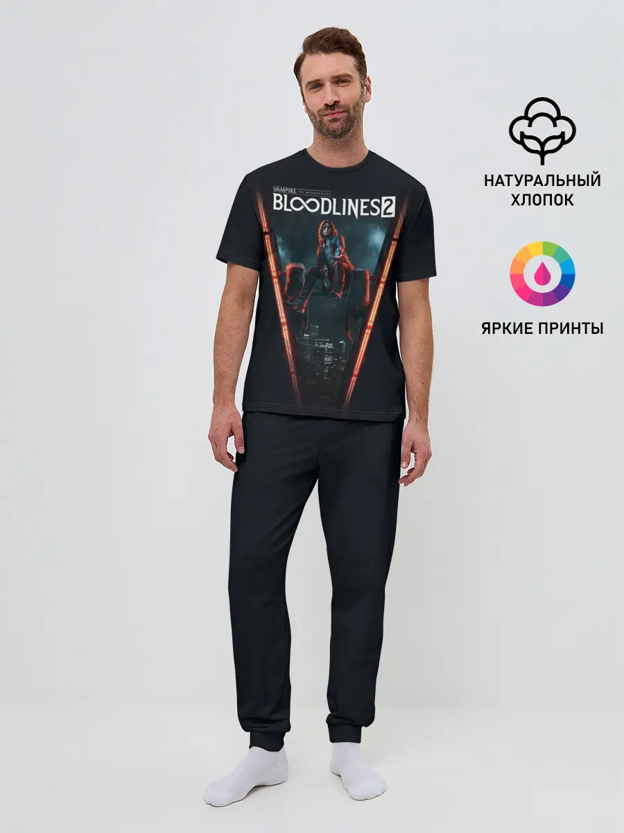 Мужская пижама с брюками / Bloodlines 2