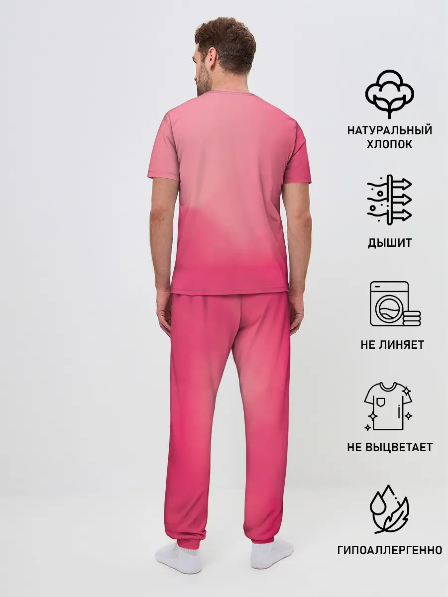 Мужская пижама с брюками / DOJA CAT