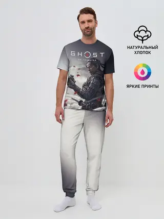 Мужская пижама с брюками / Ghost of Tsushima