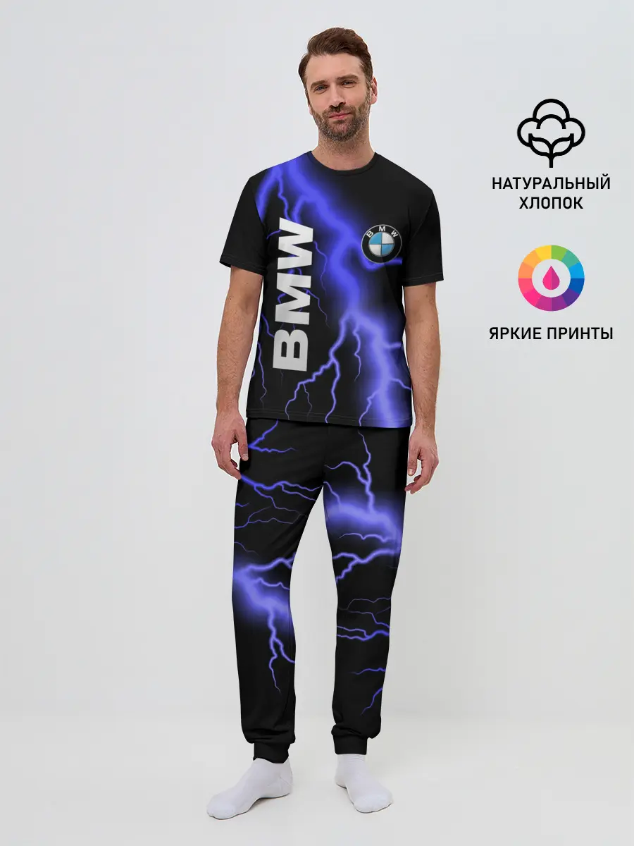Мужская пижама с брюками / BMW