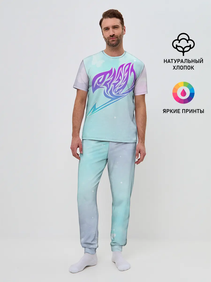 Мужская пижама с брюками / Хвост Феи радужный фон