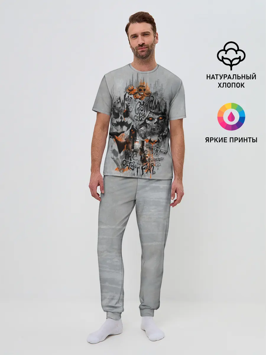Мужская пижама с брюками / City Of Fear