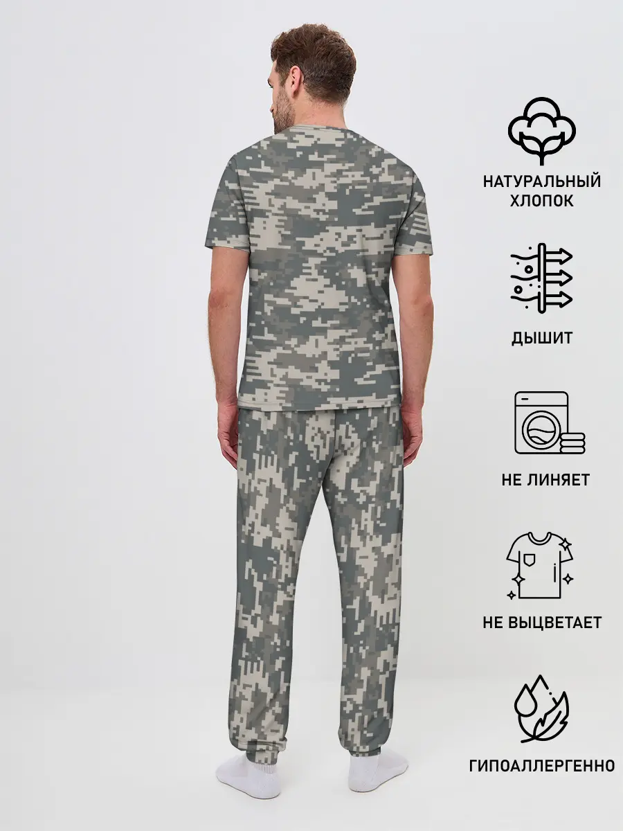 Мужская пижама с брюками / Цифровой камуфляж