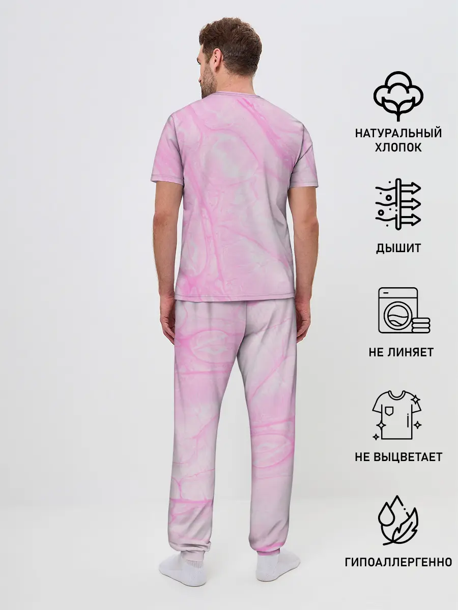 Мужская пижама с брюками / розовые разводы краска зефир