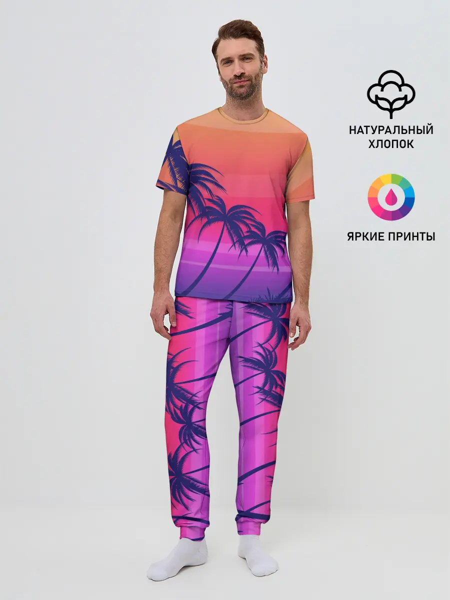 Мужская пижама с брюками / Очеровательный закат