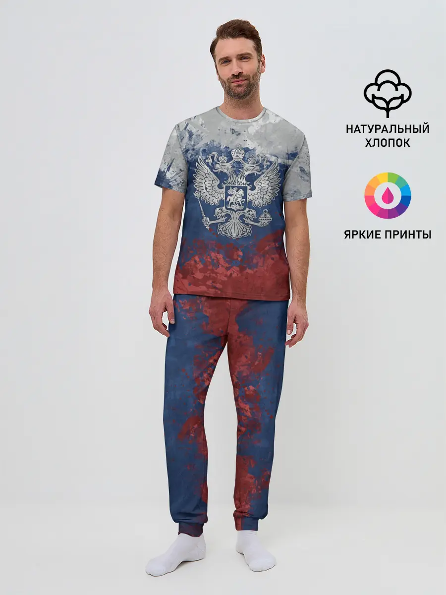 Мужская пижама с брюками / Россия