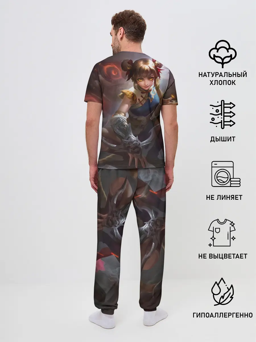 Мужская пижама с брюками / mobile legends