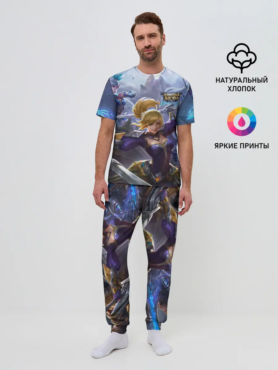 Мужская пижама с брюками / mobile legends
