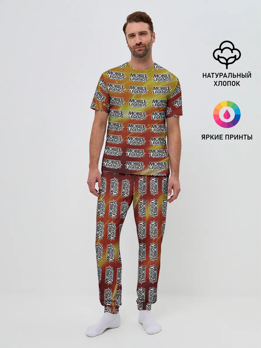 Мужская пижама с брюками / mobile legends