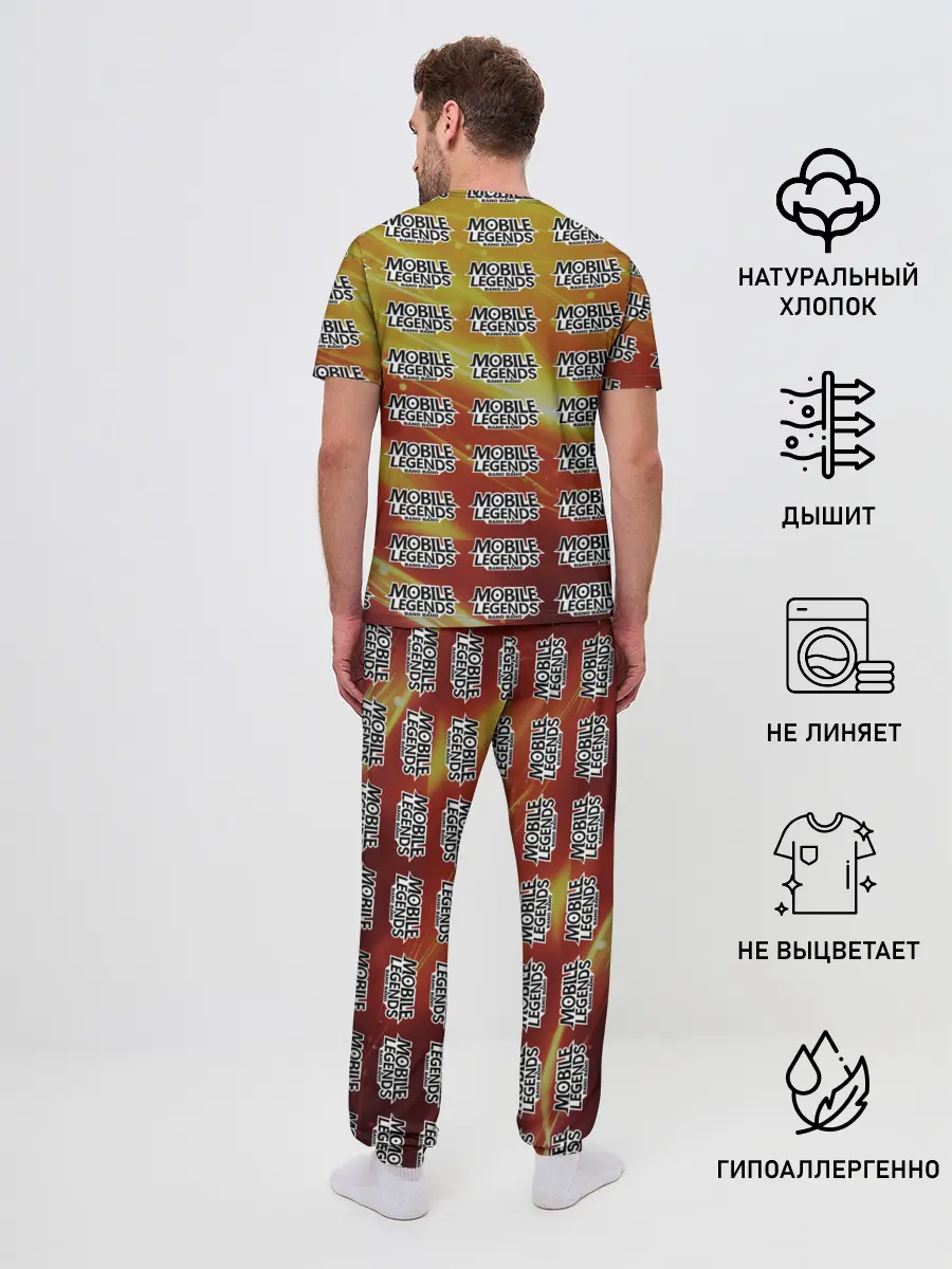 Мужская пижама с брюками / mobile legends