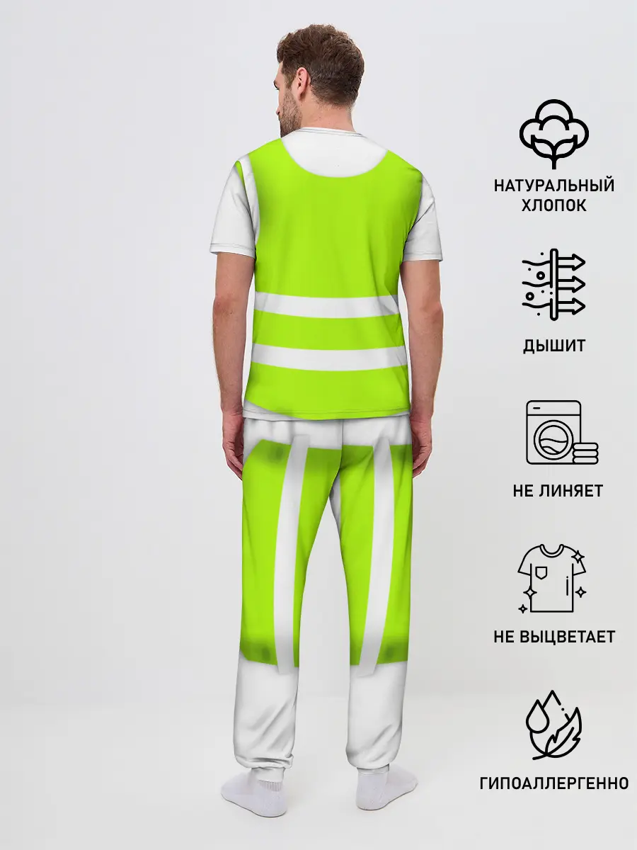 Мужская пижама с брюками / Работник года