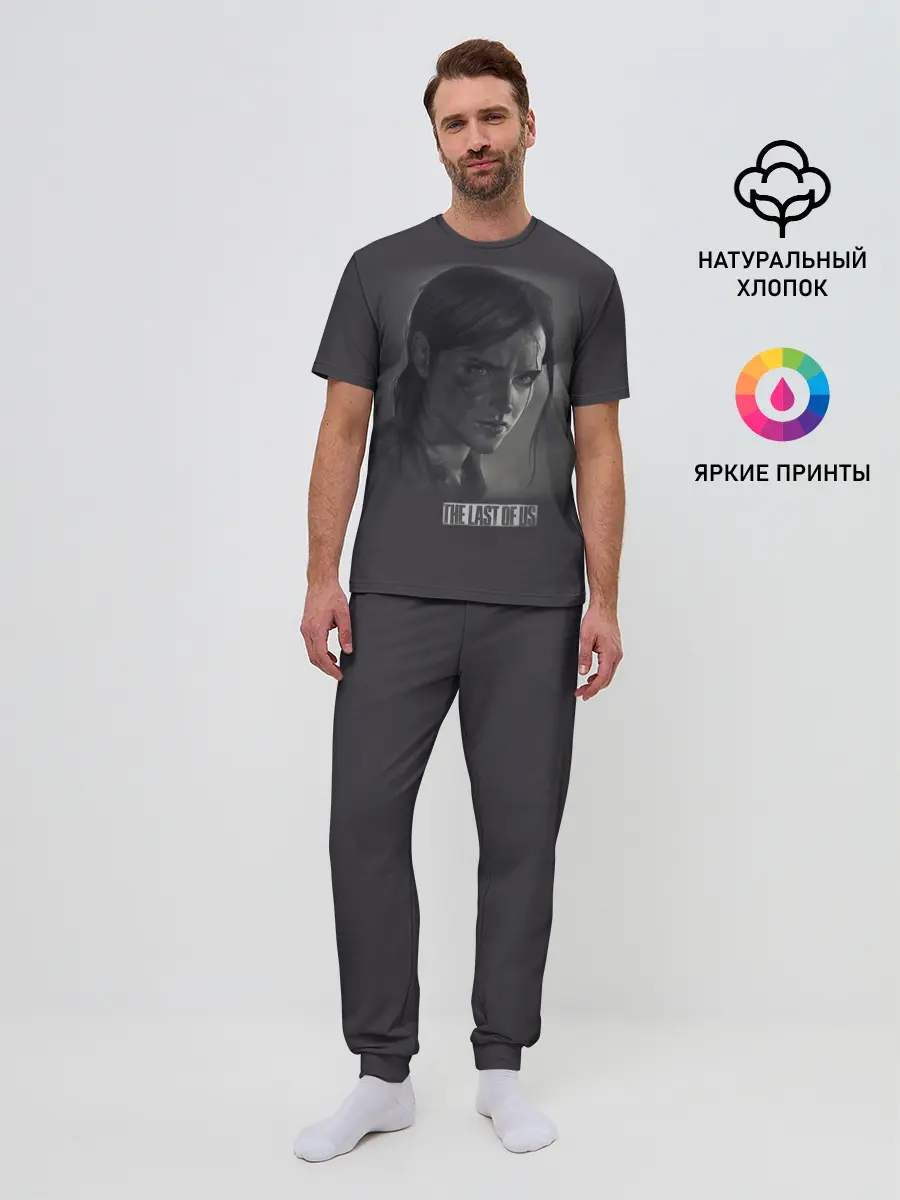 Мужская пижама с брюками / The Last of Us