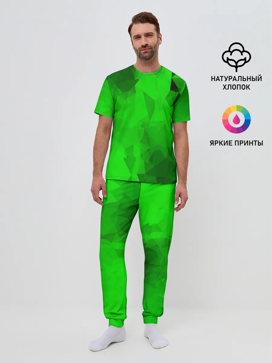 Мужская пижама с брюками / GREEN