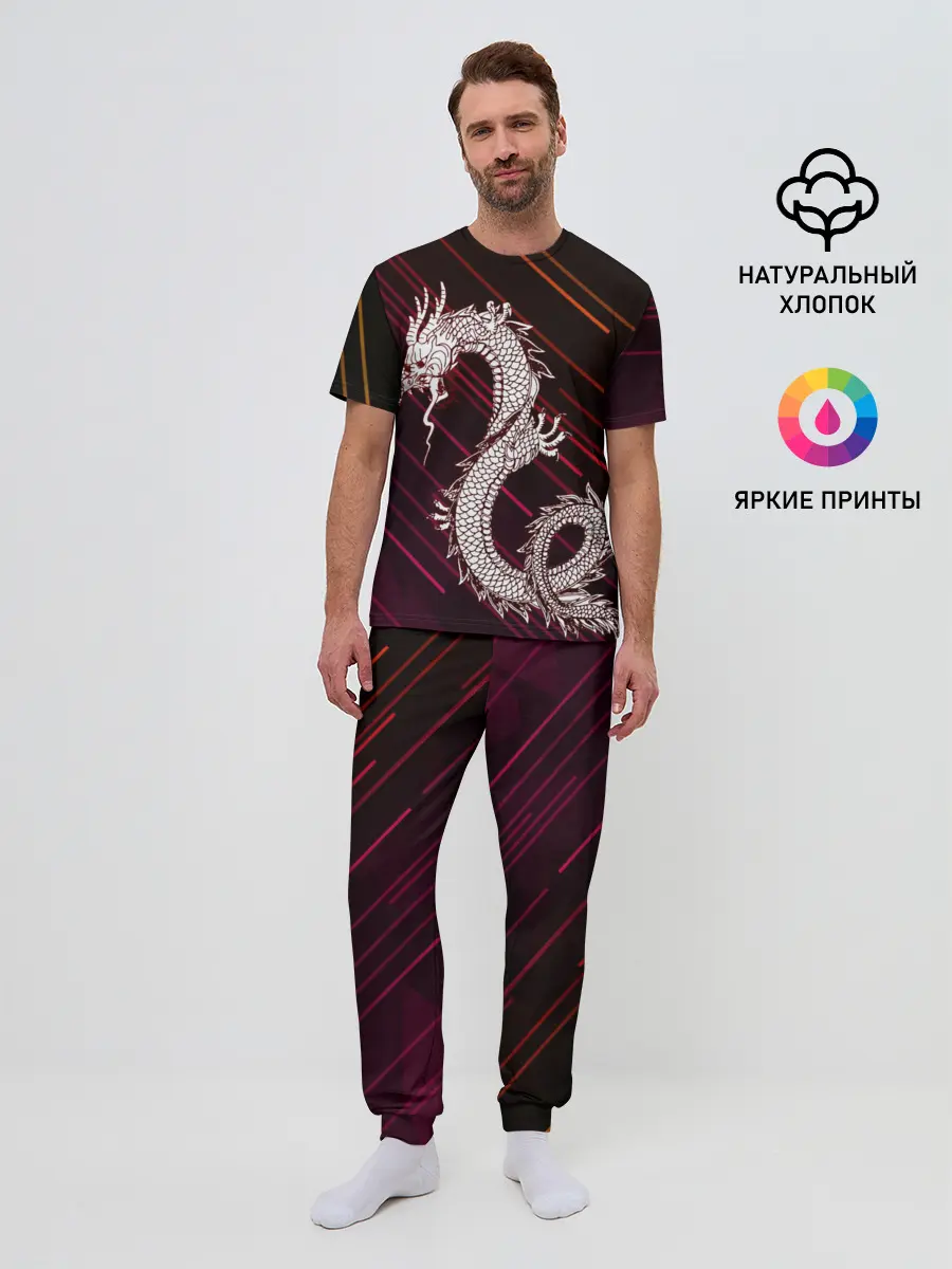 Мужская пижама с брюками / Dragon | Дракон