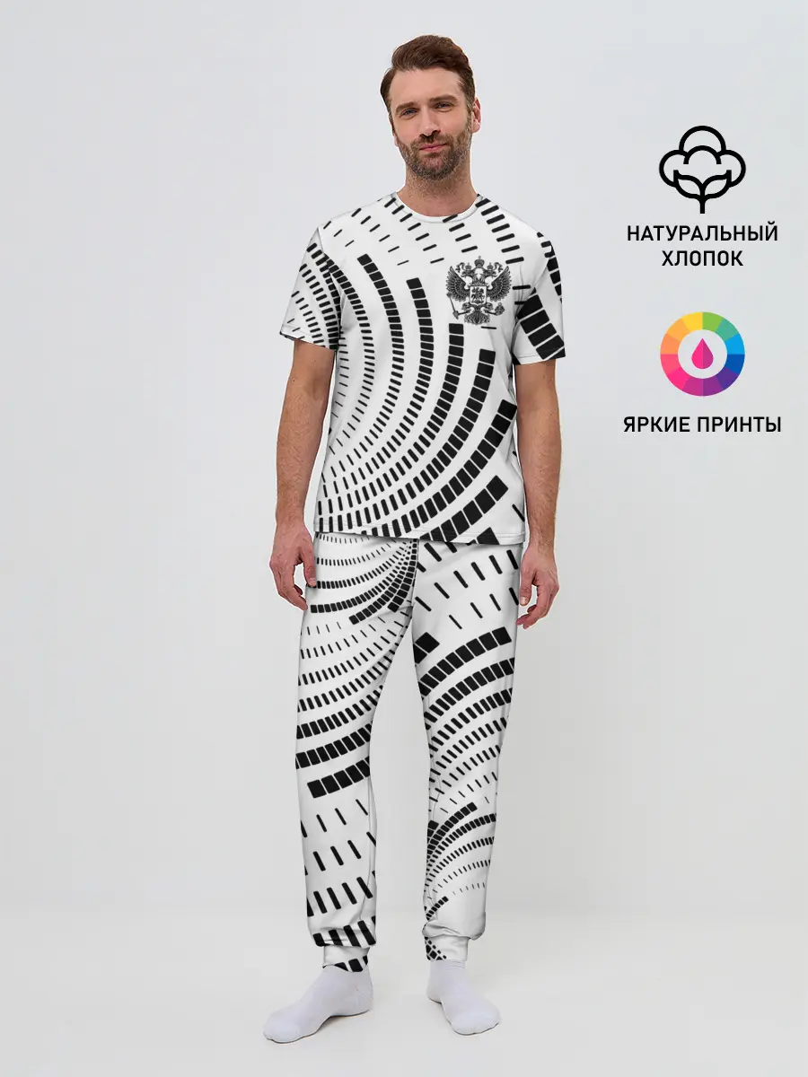 Мужская пижама с брюками / Россия
