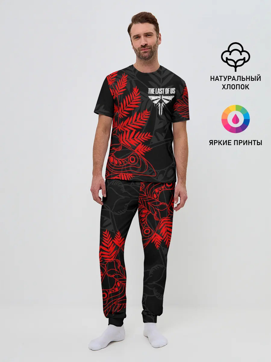 Мужская пижама с брюками / THE LAST OF US 2