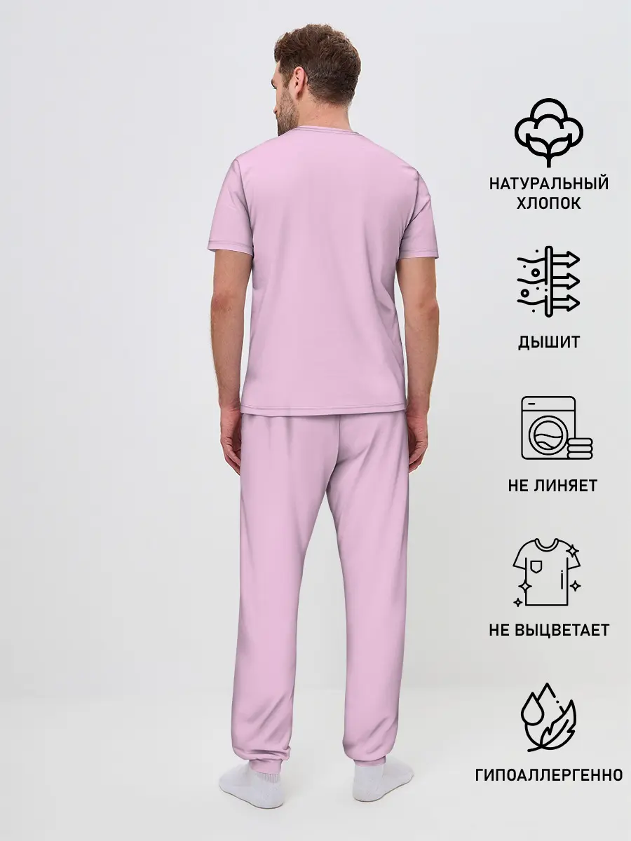 Мужская пижама с брюками / Douluo Dalu