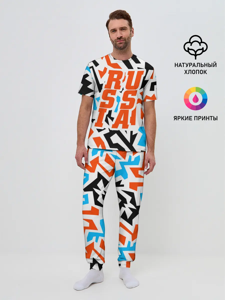 Мужская пижама с брюками / Russia