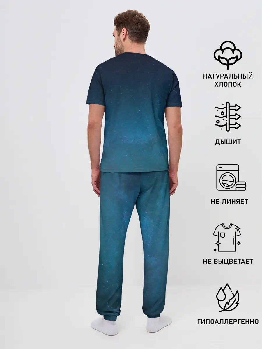 Мужская пижама с брюками / BlueSpace