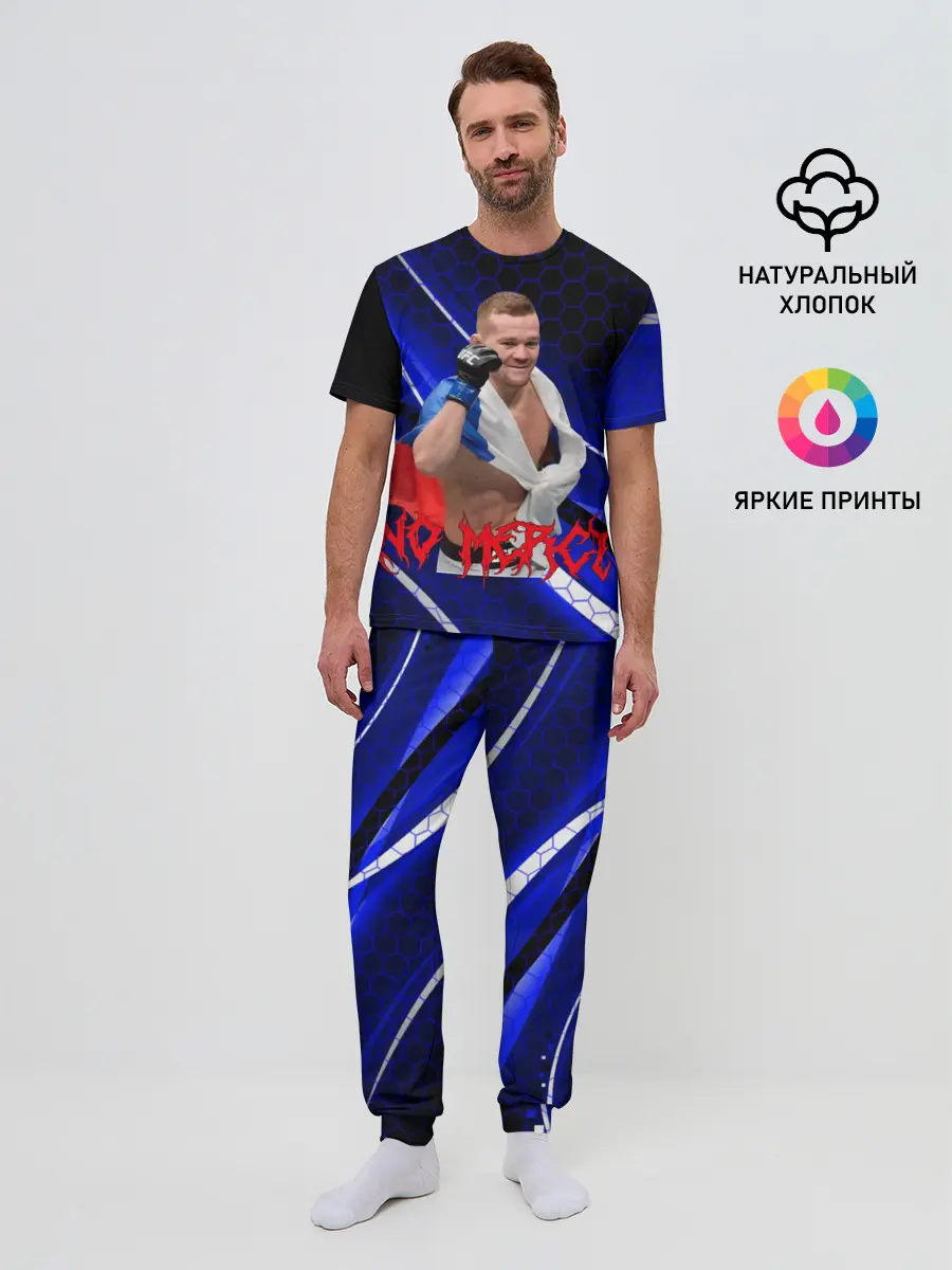 Мужская пижама с брюками / No mercy | Petr Yan