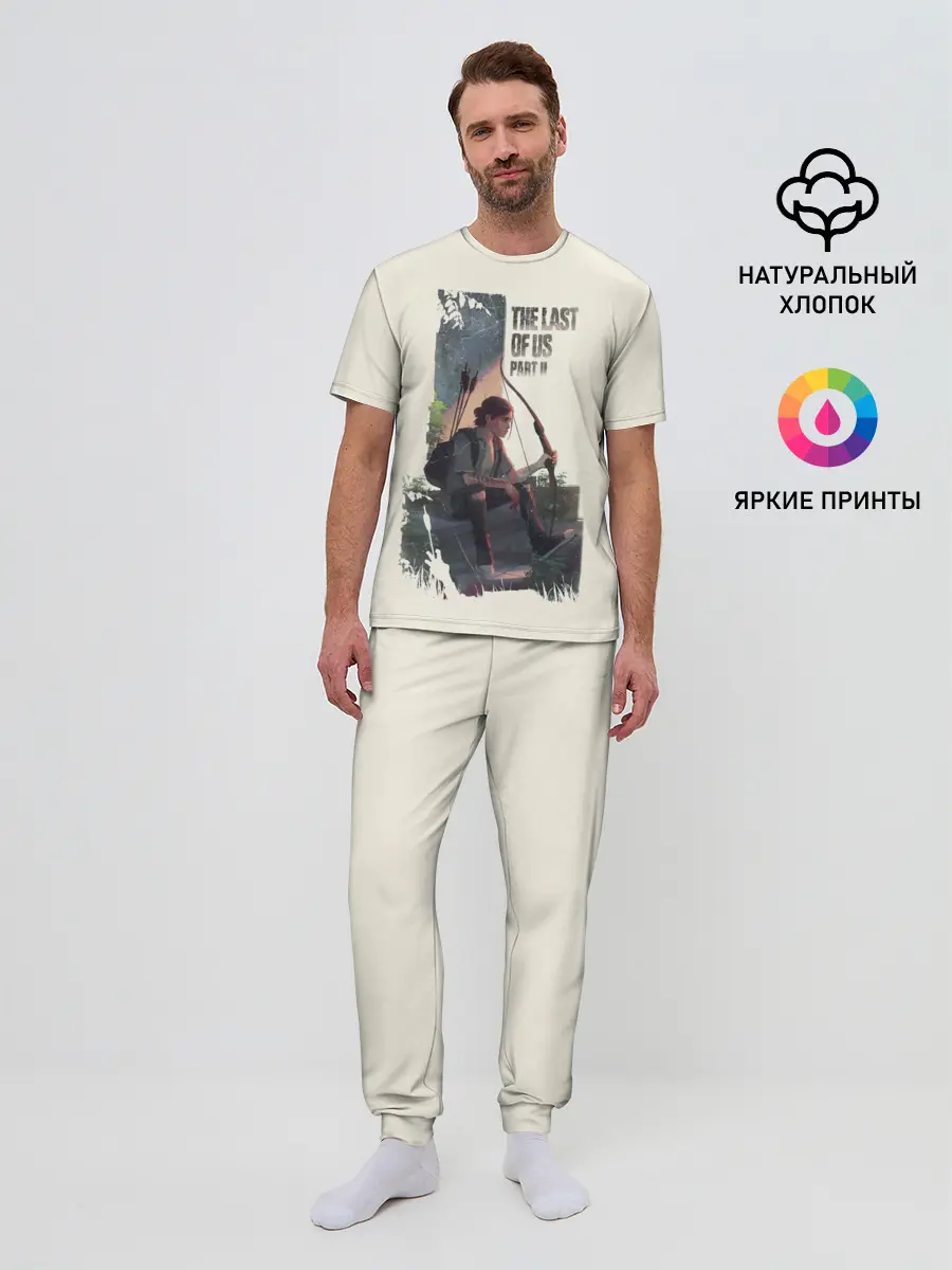 Мужская пижама с брюками / The Last of Us 2