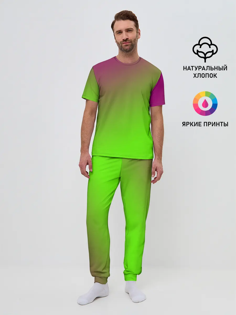 Мужская пижама с брюками / Кислотная