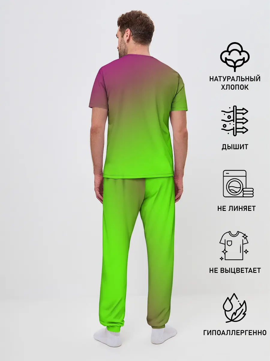 Мужская пижама с брюками / Кислотная