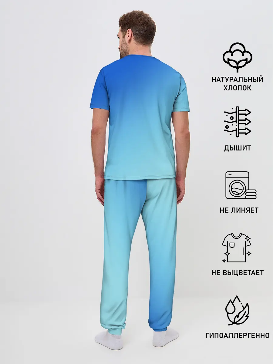 Мужская пижама с брюками / blue